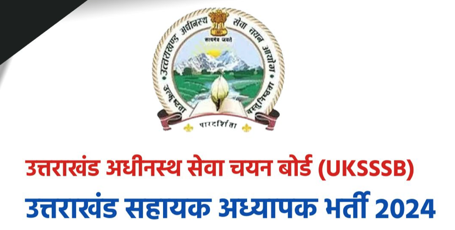 UKSSSC LT Answer Key 2024 Sahayak Adhyapak Subject Wise Question Paper Solutions PDF