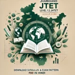 Jharkhand JTET (JHTET) Level 1 & 2 Syllabus 2024 & Exam Pattern In Hindi PDF Download